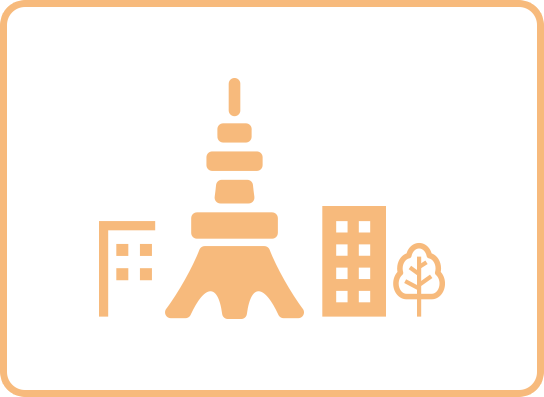 東京都周辺に特化した物件掲載