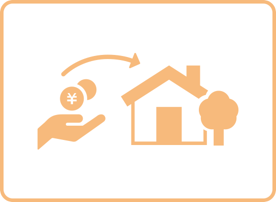 初期費用を抑えて、気軽に新生活